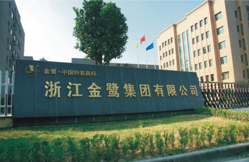 leyu乐鱼·官方web站登录入口-乐鱼（中国）
