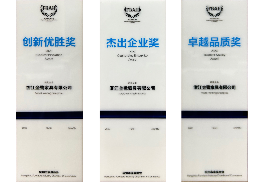 荣誉加冕|leyu乐鱼·官方web站登录入口-乐鱼（中国）荣获杭州家具商会多项荣誉称号