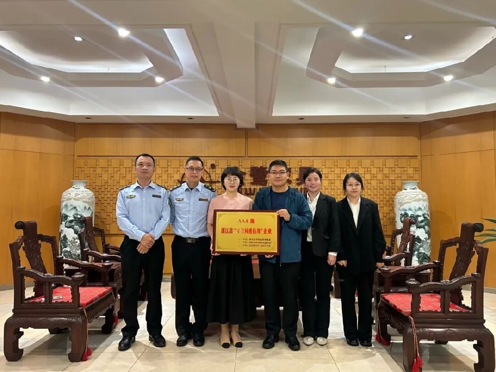 leyu乐鱼·官方web站登录入口-乐鱼（中国）喜获AAA级“守合同重信用”企业荣誉称号