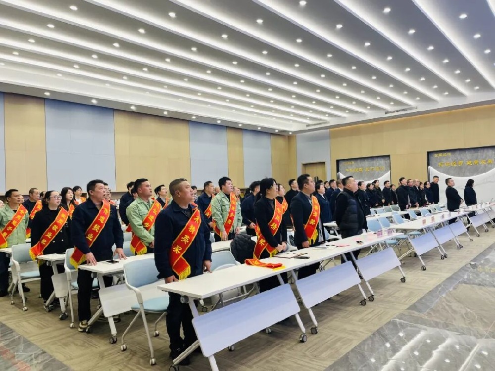 致敬奋斗者 聚力新征程｜金鹭集团召开2025年度表彰大会暨新年工作会议