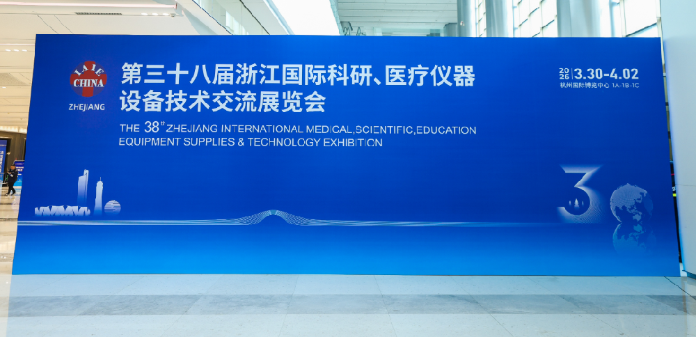 leyu乐鱼·官方web站登录入口-乐鱼（中国）
亮相浙江国际医疗仪器展 智能护理设备获关注