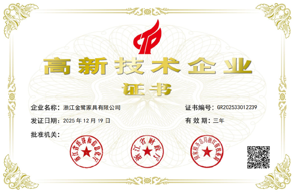 科创实力再获认可！leyu乐鱼·官方web站登录入口-乐鱼（中国）顺利通过国家高新技术企业再认证