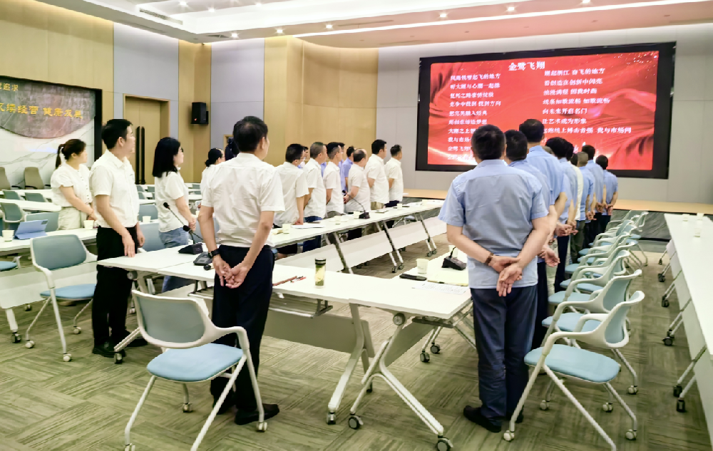 凝心聚力 务实笃行|由企画木业召开2026年半年度经营管理工作会议